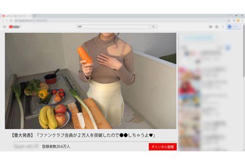 KTKC-135 Topic NG Big Breasts Cooking Tuber First Fan Appreciation Nuki Shooting Festival ☆ Outflow Video Ram (H Cup / Female College Student) Screenshot
