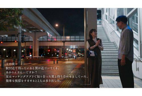 MOON-020 The Night Before Divorce, The Worst And Best Sex Akari Niimura Screenshot