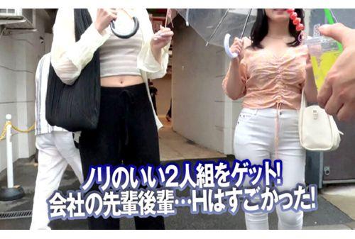 DSS-240 Amateur Pick-up GET!! No.240 Downtown Girls Dance Flashily In Asakusa Screenshot