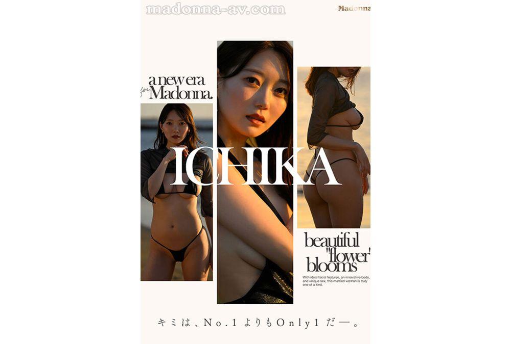 JUR-061 A Beautiful New Flower Blooms In The New Era Of Madonna. Super Newcomer Ichika, 30 Years Old, AV DEBUT Screenshot 2