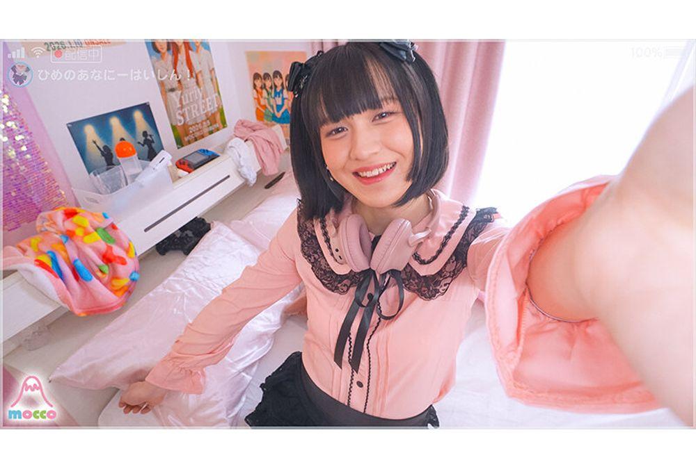 MOOC-016 When I Returned To My Parents' House For The First Time In A While, I Found Out That My Shut-in Younger Brother Had Become A Crossdresser Porn Streamer And Was Living A Life Of Anal Masturbation, So I Gave Him A Lecture And Quickly Fucked Him Until He Was A Masochist And Ejaculated. Screenshot 4