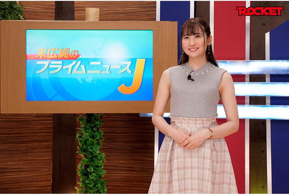 RCTD-575 Stop The Time For Jun Suehiro! Female Announcer Edition Screenshot 3