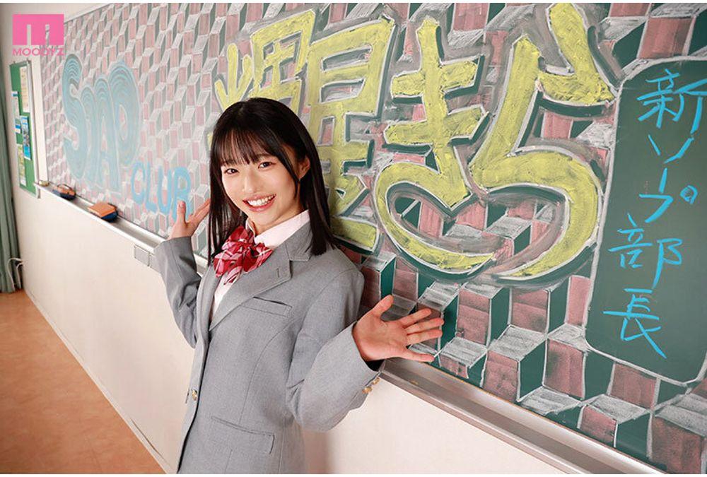 MIDA-256 Student Council President Kira, Who Created A New Soapland Club, Puts On A Great Show In A Sexy Outfit! Unlimited Ejaculation Service Kira Hoshi Screenshot 6