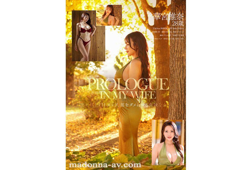JUR-085 It Wasn't The Mirror Or The Sun That Shone, It Was You. Madonna's Big New Star, Shiina Kamiya, 28 Years Old, Is More Attractive Than Anyone Else, Yet She Has Lived Her Life Unaware That She Is A Rough Gem. AV DEBUT Screenshot 2