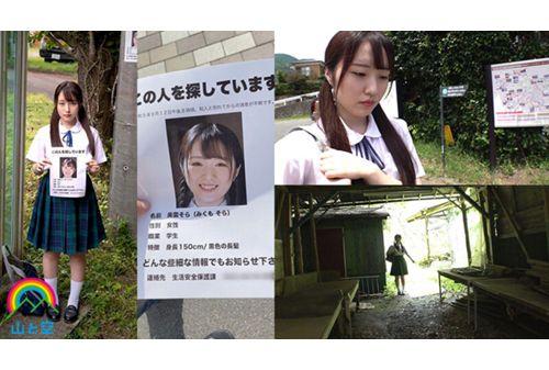 SORA-509 "I'm Sorry Mom And Dad...I Can't Be A Daughter Anymore..." A Naive Beautiful Girl Is Kidnapped, Surrounded, And Trained With A Perverted Uncle Sora Screenshot 5