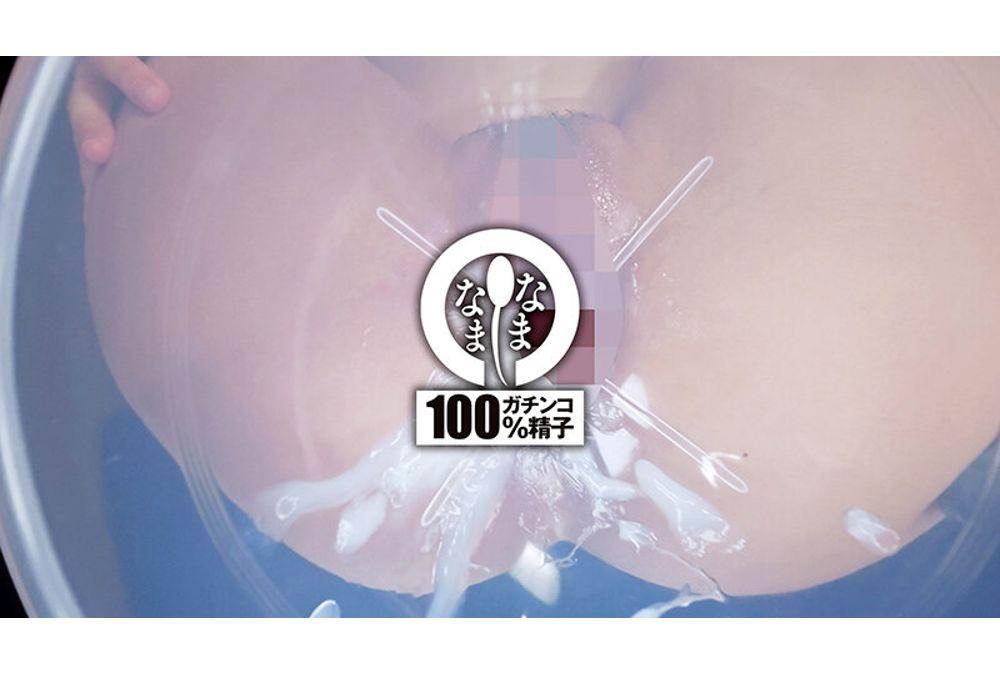NAMH-074 19 Of The Ultimate Vaginal Ejaculation Angles: Squirting Short-haired Beauty Misaki Oto Screenshot 2