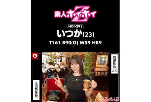 HOIZ-127 Hoihoi La Man 10 Amateur Hoihoi Z, Personal Photography, One Night, Matching App, Love Hotel, Amateur, Beautiful Girl, Married Woman, Housewife, Gonzo, Huge Breasts, Big Breasts, Beautiful Breasts, Big Ass, Facial, Squirting, Neat Screenshot