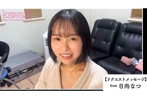 CAWD-804 Hair And Makeup Artist With 2nd Year Of Experience, Reina Makino, 20 Years Old, Chapter 2: Unreasonable Requests From Active Actresses To Climax!! Full Body Development Orgasm Special Screenshot 2