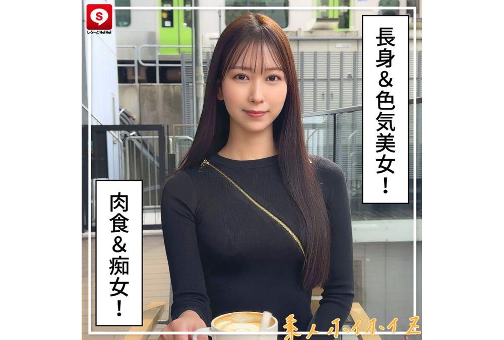 HOIZ-183 Hoi Hoi La Man 17 Amateur Hoi Hoi Z, Personal Shooting, One Night, Matching App, Love Hotel, Amateur, Beautiful Girl, Older Sister, POV, Huge Breasts, Big Breasts, Beautiful Breasts, Beautiful Ass, Facial, Tall, Squirting, Slut, Chubby, Waist, M Woman, Slut, Carnivorous, Masturbation, Electric Massager, Documentary Screenshot 3