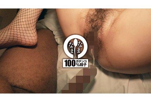 NAMH-025 Real Creampie With A Black Man (cross-cultural Exchange) 4 Shots Of Real Semen In The Uterus Kiyomi Reno Screenshot