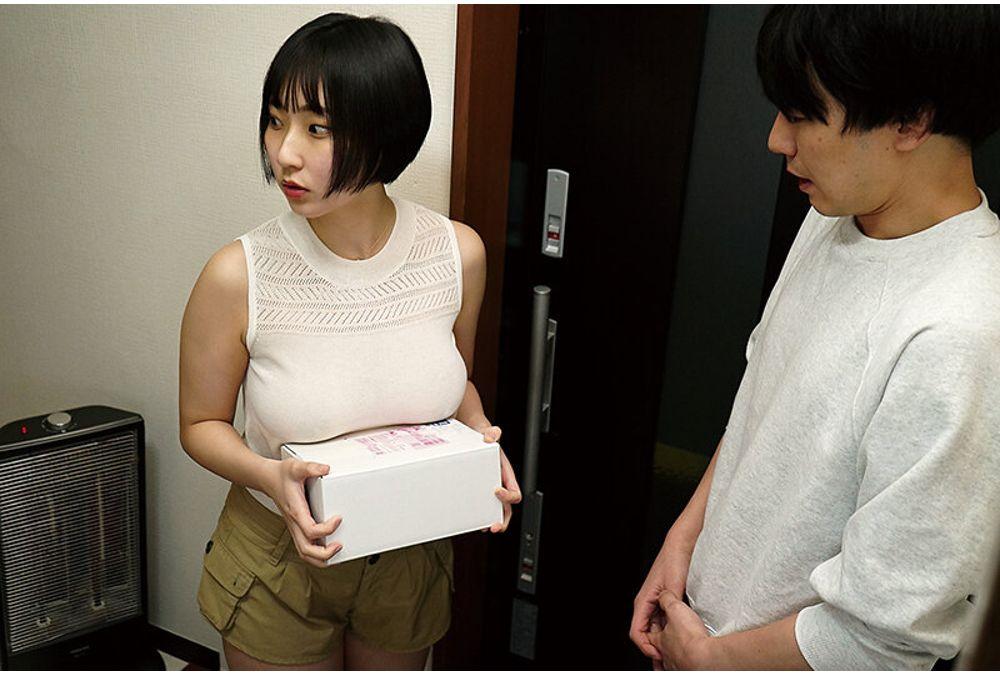 NACT-191 The College Girl Next Door Is Wearing A See-through Top And Has No Bra; Seeing This Makes Me Lose My Mind. - Ruka Itoi Screenshot 4