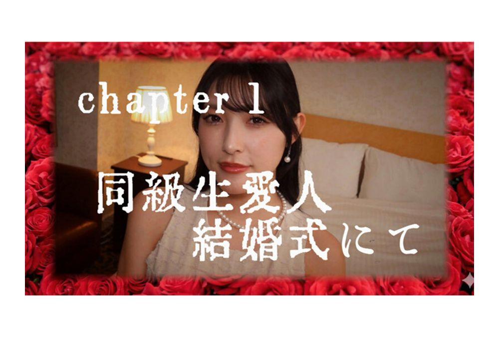 GQN-013 The Ultimate Raw Pussy, Finally Unleashed. Kana Morisawa, The Best Genuine Cum-in-her-vagina Mistress. Screenshot 3