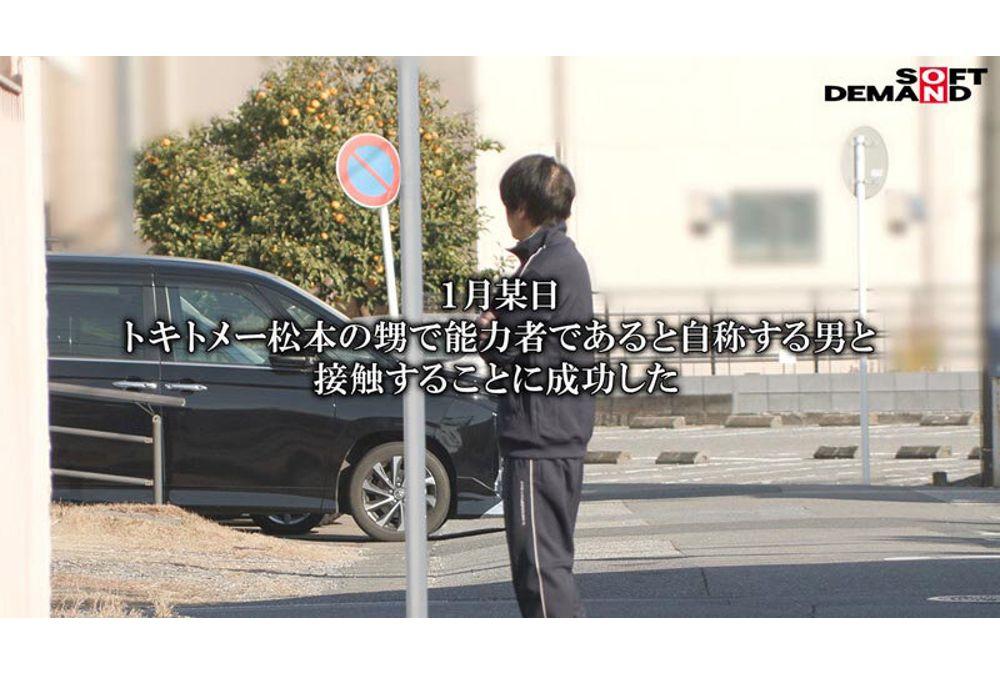 SDDE-766 A Man Who Can Stop Time (for Just 10 Minutes) Actually Exists! ~I'll Dye Your Youth Completely White. Irresponsible Unprotected Sex With An Annoying High School Girl~ Screenshot 3