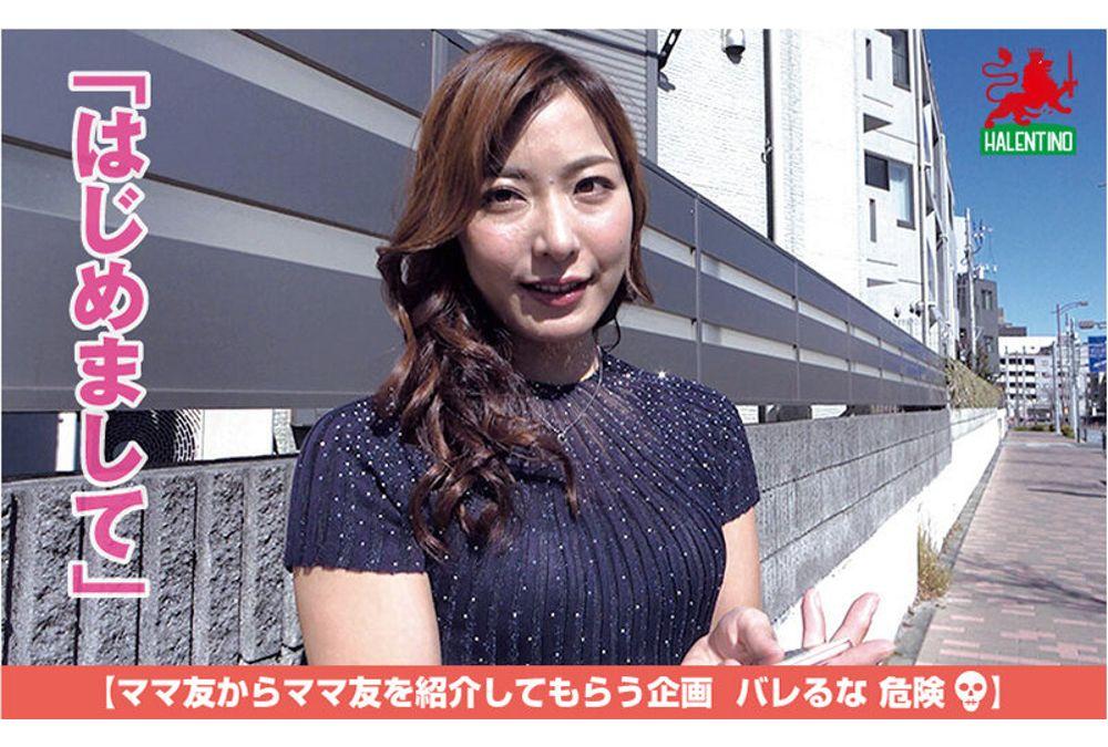 HALE-067 Mommy Friend Eating Infinite Loop Vol.62 Mizukawa Jun Screenshot 5