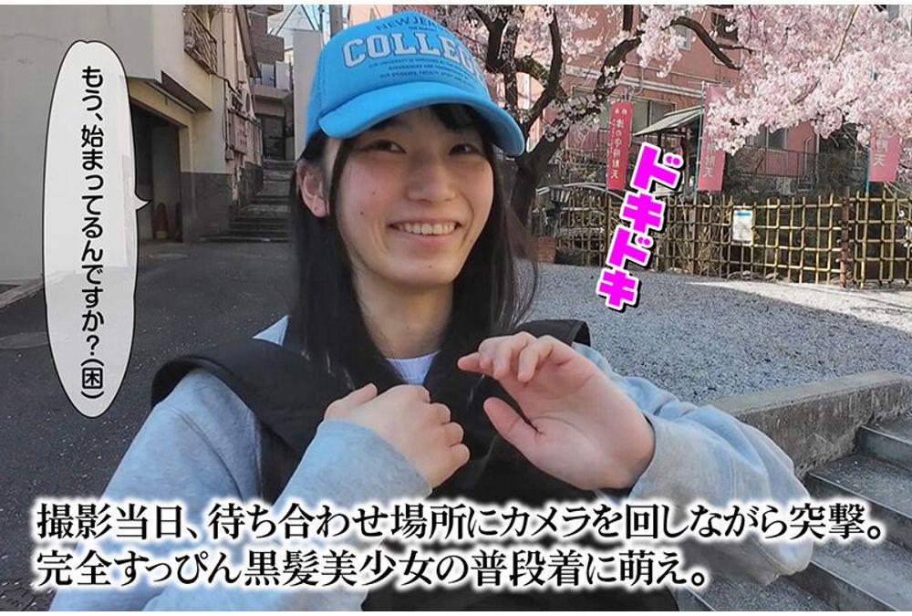RMER-058 Urinal Girl Toba Iku Screenshot 5