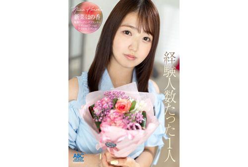 FOCS-170 Newcomer Debut. 20 Year Old Innocent Beautiful Girl Has Sex Less Than 10 Times. First Creampie X First Bukkake X First Cum Swallowing While Being Extremely Nervous. Honoka Nina Screenshot 2