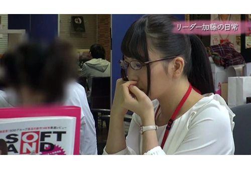 SDMU-524 SOD Female Employees Youngest Propaganda Department Joined The First Year Momoka Kato (20) AV Appearance (debut)! ! Screenshot
