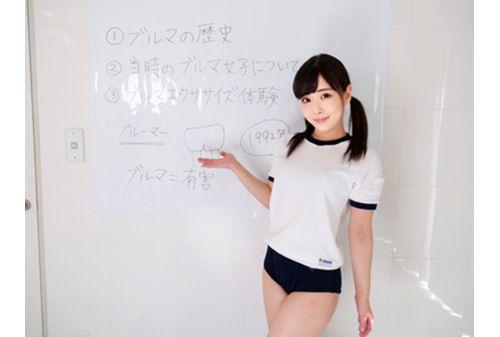 FGAN-146 Muremure Bloomer School: Female Teacher Edition Screenshot 3