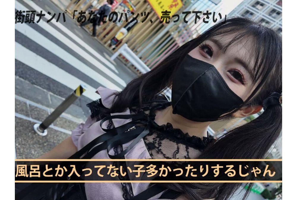 GVH-822 A Streetwalker With A Landmine-like Pee Drinking Style In The Bath Camp Area! Her Filthy Asshole Pussy Is Licked, And She Has An Ahegao Face, Pee Shots, And Cums While Drinking Urine In A Cunnilingus! Hikaru Minazuki Screenshot 3