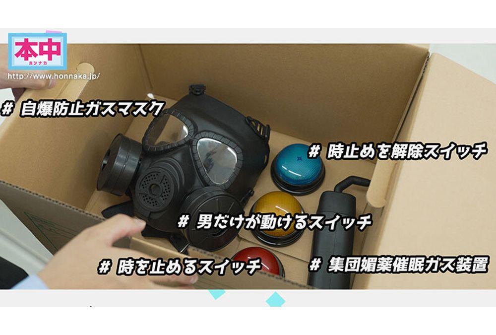 HMN-801 Time Stop X Group Aphrodisiac Device Super Lewd State Convenience Store Female Clerks & Female Customers Unlimited Creampie Screenshot 2