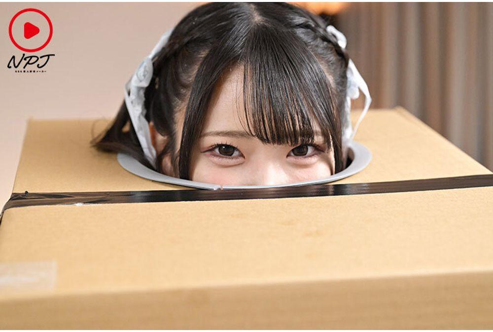 NPJS-255 What's In The Box? Pick Up Guys On The Street! Let Them Fondle Your Tits And Take Home A Sexy Guy In This Special Edition! Screenshot 1