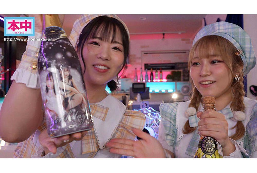 HMN-836 A Themed Cafe Where You Can Have Sex If You Support Them: Three Pairs Of Girls Fight Over Me, A Big Spender, Trying To Seduce Me Into Unprotected Sex! ~Lesbian Duo Oto-chan And Kiri-chan Edition~ Screenshot 2