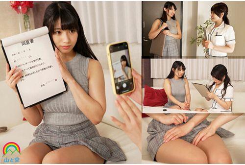 SOLE-008 Fine Without Permission. Agony Lesbian Massage Parlor Akari Shinmura X Sara Uruki Screenshot