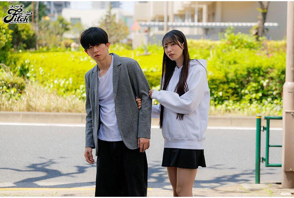 NIMA-085 Live-action Version!! I Just Pressed A Button... Tsukino Sui Screenshot 4