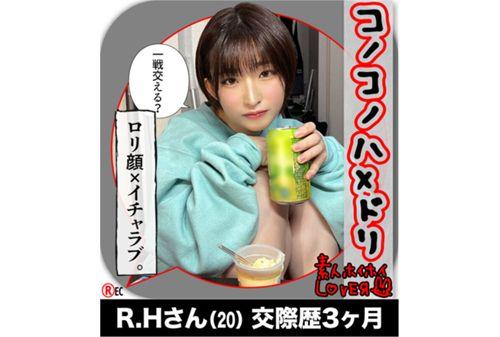 HOIZ-099 Hoi Hoi Lover 13 ~Konoko No Hamedori~ Amateur Hoi Hoi Lover, Amateur, Personal Shooting, 2 Shots, Beautiful Girl, Part-Timer, Beautiful Breasts, Gonzo, Boyfriend's Room, Electric Massager, Black Hair, Leaked, Facial, Cosplay, Couple, Whitening, Baby Face, Slender・Drinking・Petite・Squirting・Short Hair Screenshot 5