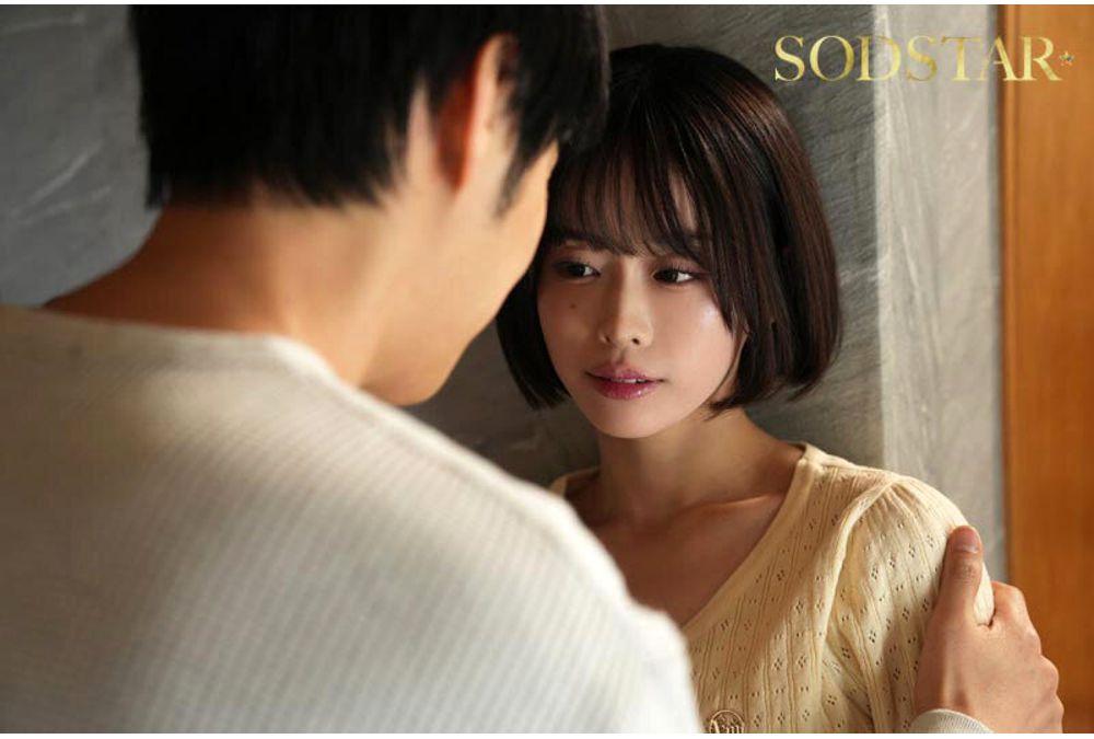 START-559 I Was Used As A Sex Toy To Release The Pent-up Sexual Energy Of My Husband's Stepchild. His Incredibly Powerful, Erect Penis Made Me Feel More Pleasure Than With My Husband... MINAMO Screenshot 2