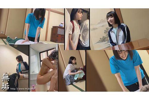 MUKD-502 Voyeurism, Sleep Ring, Assault Creampie Rape, Group Rape... A New Female Manager Was Targeted. 3 Nights And 4 Days, A Hellish Trauma Training Camp. Miko Kojima Screenshot