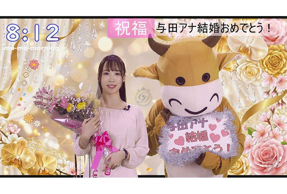 DLDSS-525 The Mascot And The Female Announcer: Today's Weather Is Rough... The 'nationally Popular' Female Announcer's 'surprise Marriage!!' Has Even Driven The Mascot Crazy With Jealousy... Yoda Rin Screenshot 4