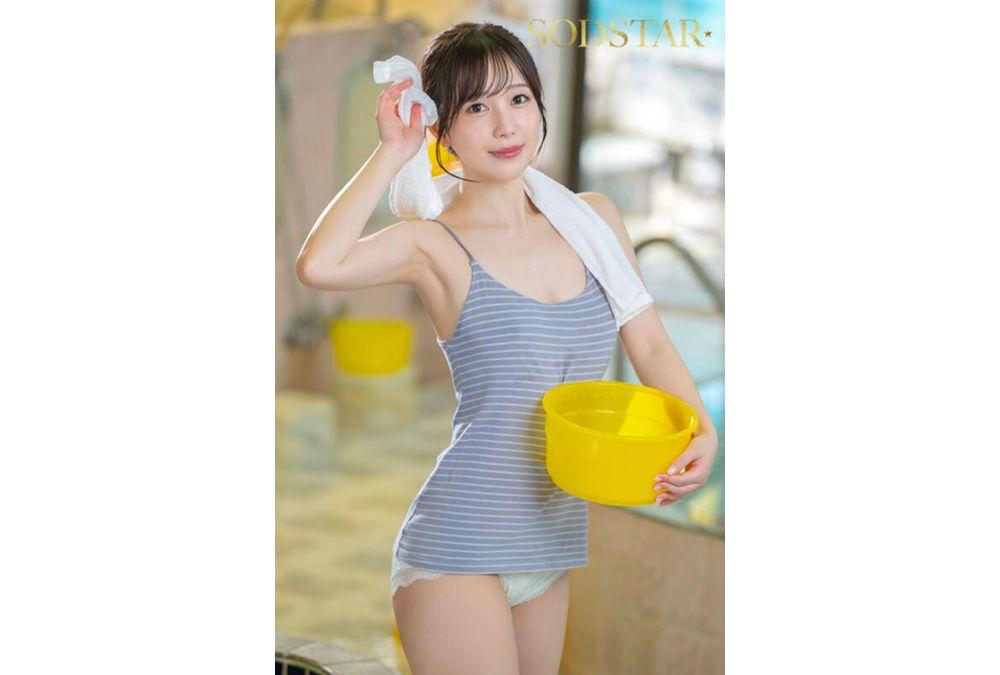 START-483 After Quitting Her Office Job And Taking Over Her Family's Public Bathhouse, She Reunites With Her Childhood Friend, Who Used To Be A Weakling, After 18 Years. They Engage In Vaginal-fitting Sex, Their Desires Becoming Uncontrollable, And They Have Sweaty Sex During Breaks At Work. - Yotsuba Kominato Screenshot 2