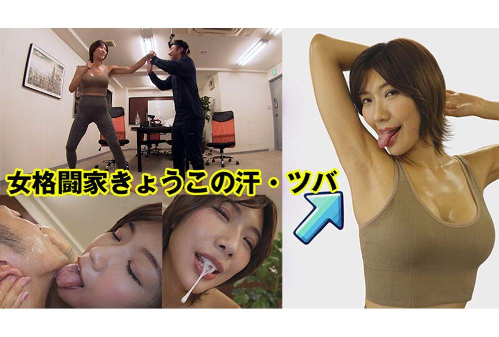 KTVE-004 We'll Show You Everything Behind The Scenes Of Female Influencers! A Behind-the-scenes Stream By Exposé Streamer Z, Drenched In Sweat, Spit, And Bodily Fluids. Screenshot 5