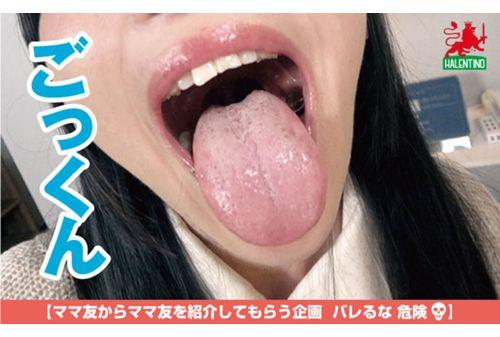 HALE-026 Mama's Friend Eating Infinite Loop Vol.21 Nazuna Sober, The Real Sexuality Of A Small-breasted Mama Screenshot