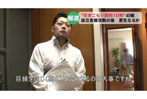 REAL-807 Super Adhesion Documentary Withdrawal Independence Support Center Maika Hiizumi Screenshot