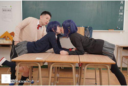 MUDR-278 Kaede And Suzu The Masterpiece By The Master Of The Dazed Face, Kyokucho Sensei, Has Finally Been Made Into A Live-action Film! Tsundere Kaede And Naturally Cool Suzu. A Naughty School Life Surrounded By Twin Beautiful Girls Begins! Hikaru Minazuki Akari Minase Screenshot