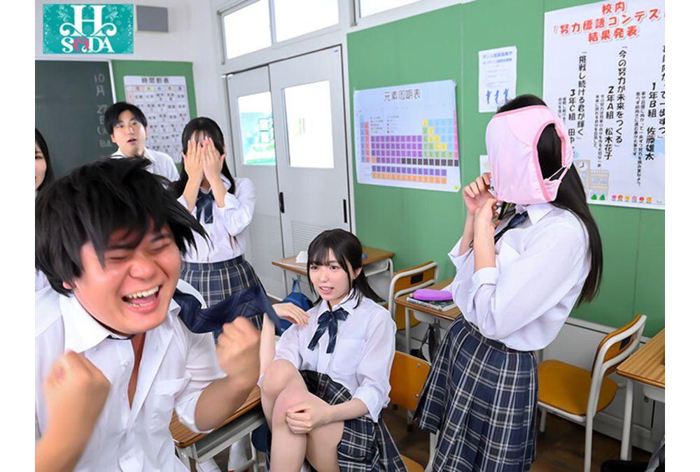 PFES-125 Panty Brainwashing. I Put Underwear On The Heads Of All The People Who Bullied Me, And Completely Conquered Their Personalities. Screenshot 3