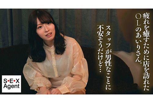 BACJ-156 Spiritual Oil Massage: I'm A Lustful And Sincere Woman Seeking Sperm, Airi Kawasaki Screenshot 2