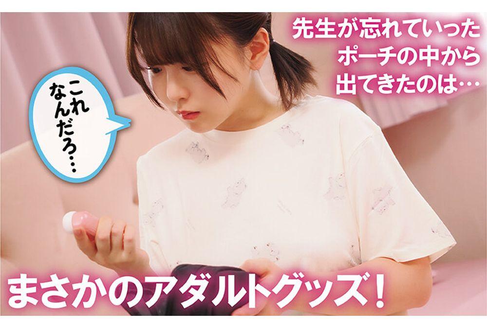 WO-024 Summer Vacation Extracurricular Lessons By Kashiwagi Konatsu Screenshot 5