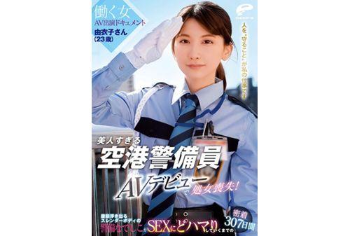 DVDMS-662 Yuiko (23 Years Old), An Airport Security Guard Who Is Too Beautiful, Loses Her Virginity At Her AV Debut! Working Woman AV Appearance Document Adhesion 307 Days Until The Guard Nadeshiko Of The Slender Body With Abdominal Muscles Gets Hooked On SEX Screenshot