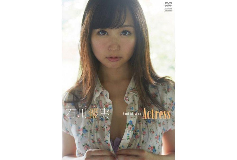 TSDS-42008 Untitled / Ishikawa Yumi Screenshot 0