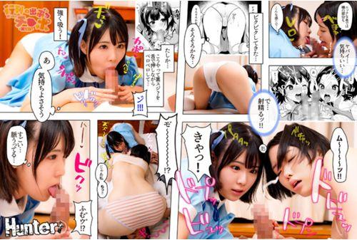 HUNTB-219 Ji Po That Can Make A Line-Live-action Version-First Live-action SEX With A Man With A Lucky Ji Po Drawn By The Popular Doujin Circle "diletta" Screenshot