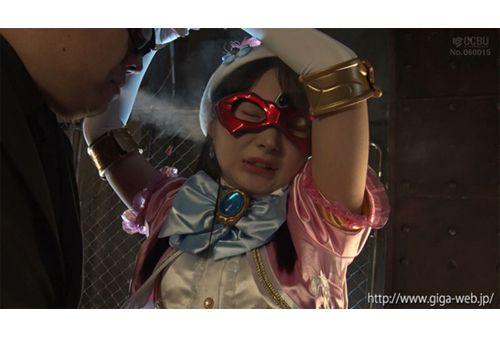DHRY-32 Doujin Heroine 31 ~ Beautiful Masked Aurora's Hell ~ Yura Kana Screenshot 1
