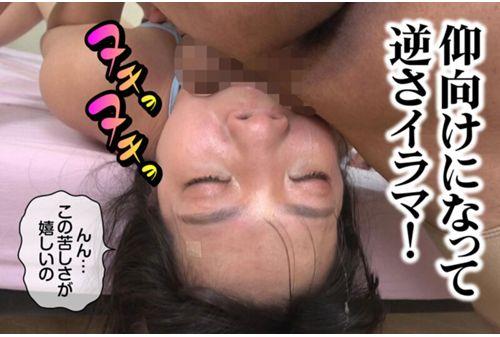 RMER-029 Height 145cm A Cup Active Music Student's Intense Deep Throating And Vomiting From The Head Rin Screenshot