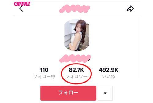PPPE-003 Miss Kyabakura With Over 80,000 Followers Of The Short Movie App! Gcup's Big Tits Influencer AV Debut! Ni Ni! Every Time! Pon! Akari Higashi Screenshot