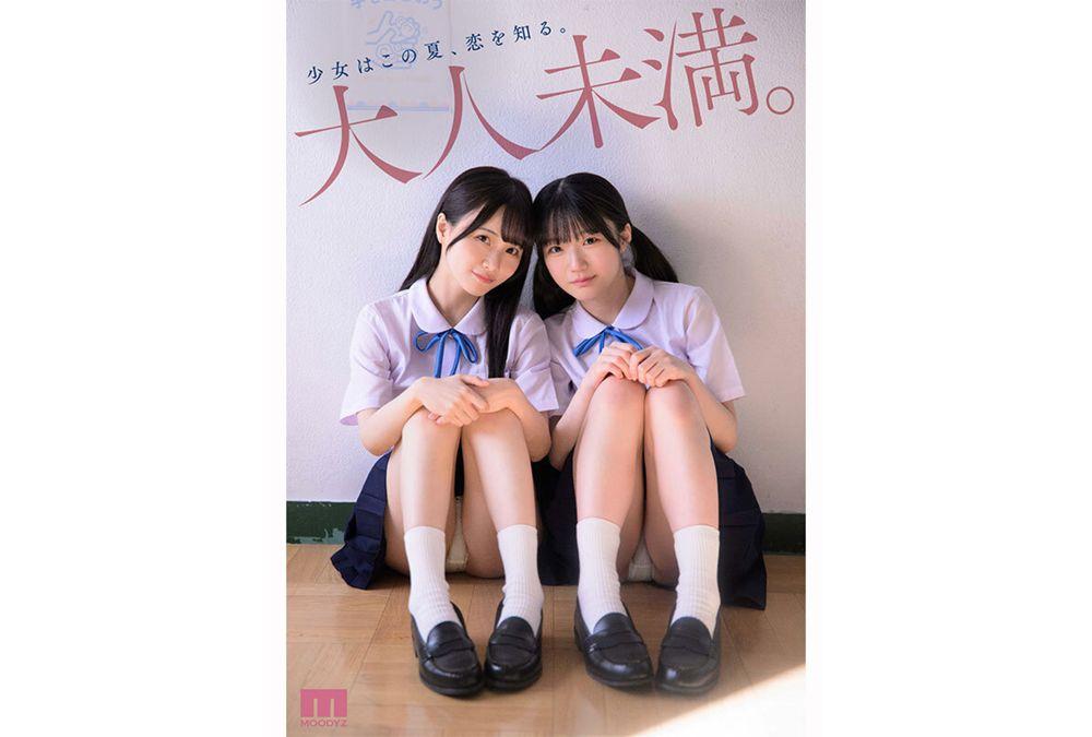 MIRD-272 Super Beautiful Girl Exclusive [first Full-scale Lesbian Work] Co-starring Uniform Lesbians In A Changing World, We Remain The Same. Izumi Momoka And Teruhoshi Kira Screenshot 2