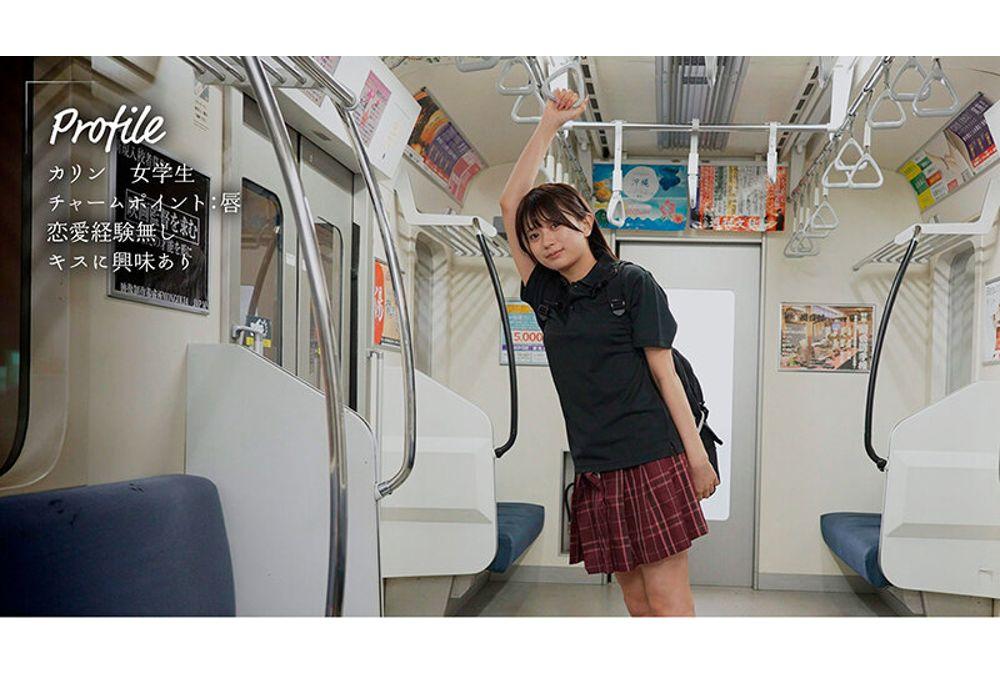 MOON-049 Last Kiss Train: Kissing A Beautiful Girl In An Empty Train With Just The Two Of Us - Karin Kitaoka Screenshot 3