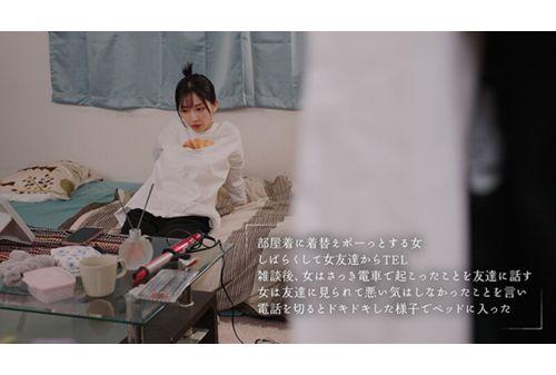 MOON-041 Last Masturbation Train: A Beautiful, Hairy Office Lady Spreads Her Legs And Masturbates In An Empty Train Car, Showing Off Her Squelchy Masturbation... Mayu Suzuki Screenshot 2