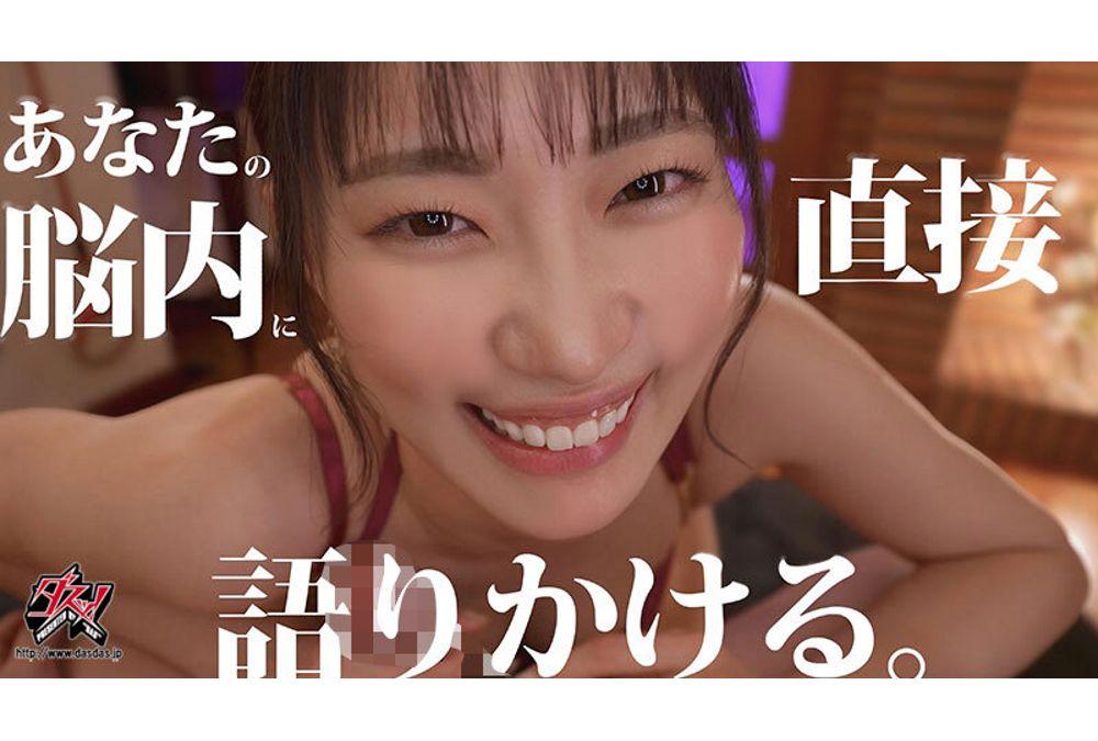 CKCK-009 It's Your Fault For Your Pathetic And Twisted Sexual Habits. I Can Hear Her Inner Voice Piercing Me In This Regrettable NTR Mitani Akane Screenshot 3